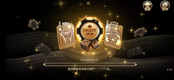 正版355娱乐新版