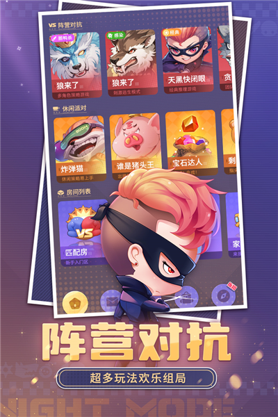 推理学院无限金币
