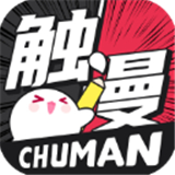触漫无广告免费