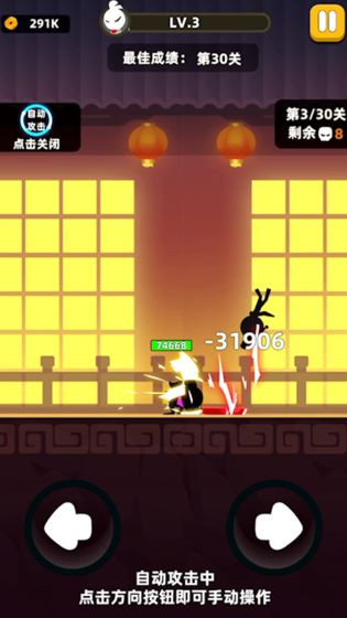 我功夫贼六全武器解锁版