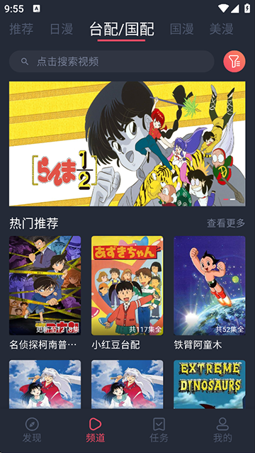 heibai弹幕去广告最新