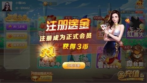 欢乐棋牌苹果版本