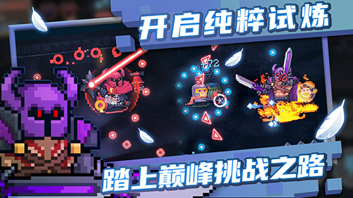 元气骑士9999999蓝币