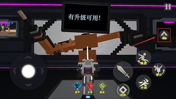 机器人角斗场无限技能点无限能量版如何升级技能4