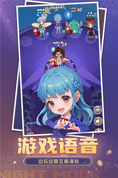 推理学院无限金币