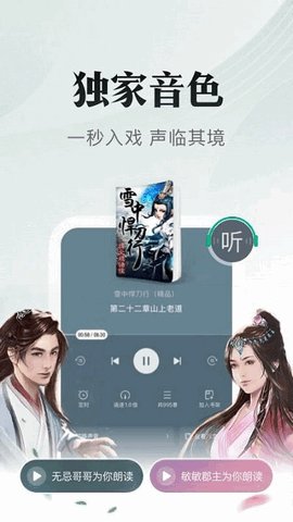 书旗小说无广告版 12.1.7.215 安卓版