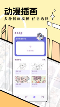 六漫画免费阅读