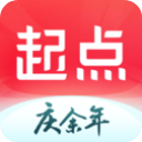 起点读书永久VIP免费免登录