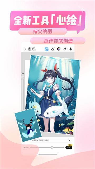 触漫无广告免费