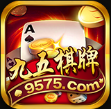 9526九五娱乐官网最新版