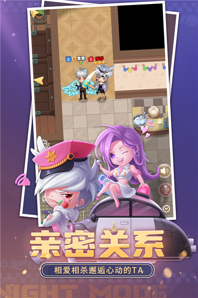 推理学院无限金币