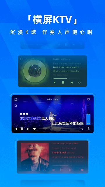 酷狗音乐免费听歌2025