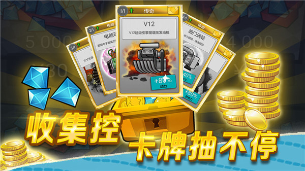 登山赛车钻石金币无限版
