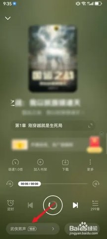 七猫小说去广告版纯净版
