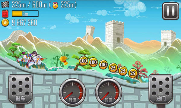 登山赛车之天朝历险记无限金币版
