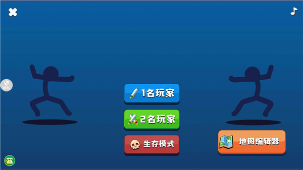 火柴人射击精英无广告