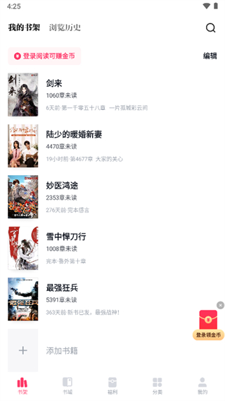 使用方法截图2