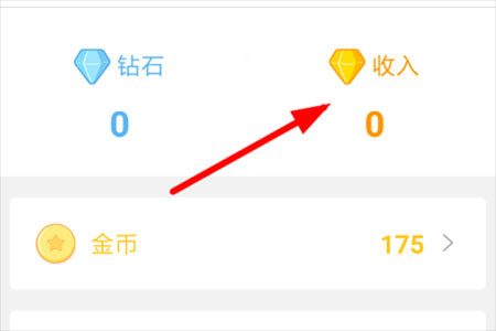 触漫无限钻石版