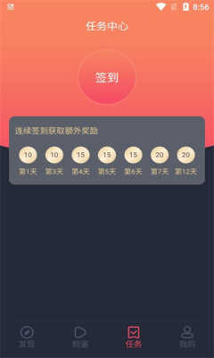 黑白动漫无广告免费