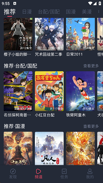 heibai弹幕去广告最新