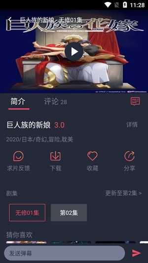 黑白动漫无广告免费