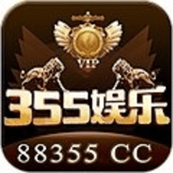 正版355娱乐新版