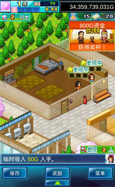 住宅梦物语2无限票券