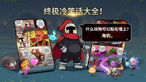金丰植的英雄之旅无限钻石