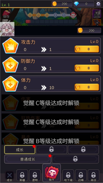 至爱少女的传说折相思