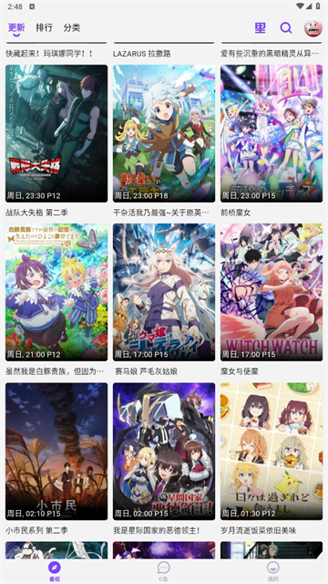 clicli动漫纯净版无广告2025
