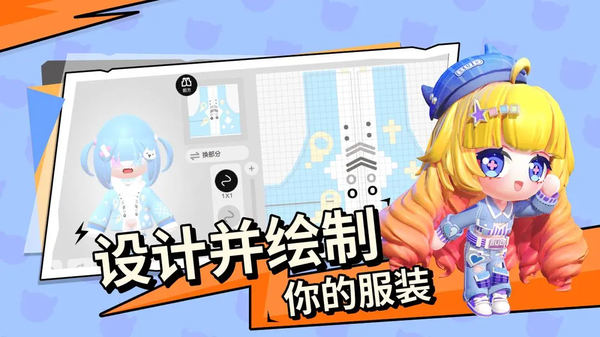 碧优蒂的世界全部解锁版