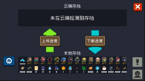 元气骑士99999万钻石版