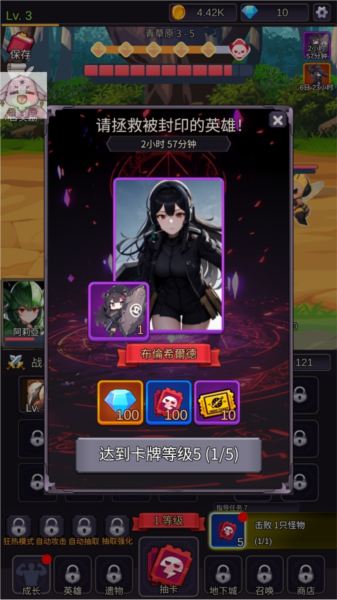至爱少女的传说图片