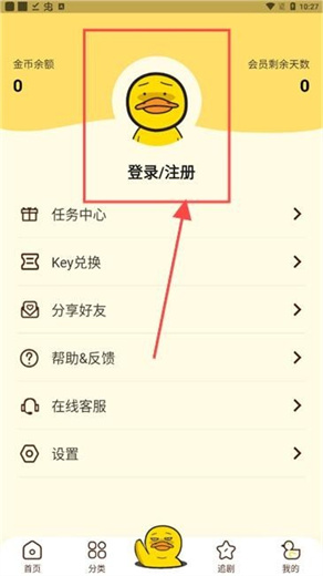 冲鸭fm广播剧
