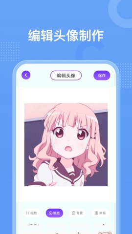 囧动漫无广告最新版本