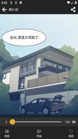 香香腐宅boylove下载正版