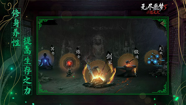 无尽噩梦5怨灵咒中文正式版