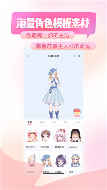 触漫无广告免费