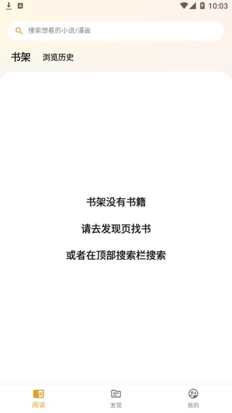 使用说明截图1
