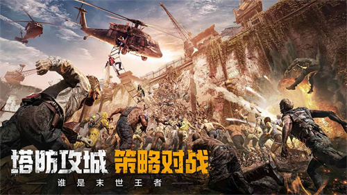 荒野迷城安卓版