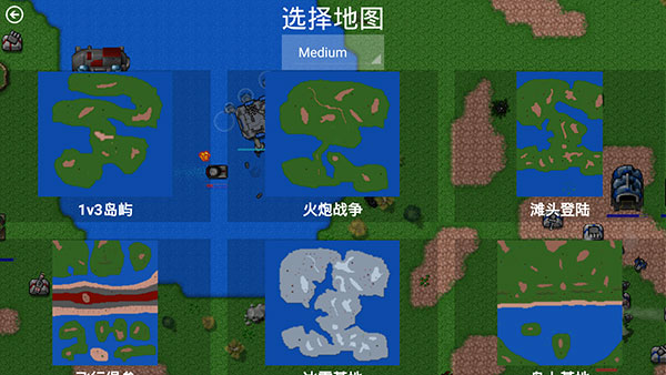 铁锈战争1.15无限金币