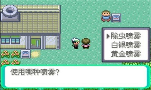 口袋妖怪增强绿宝石手机版