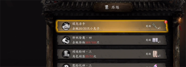 捕盗行纪内置菜单最新版隐藏历练——诡兔杀手攻略
