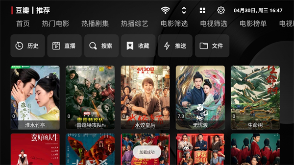 喵影视