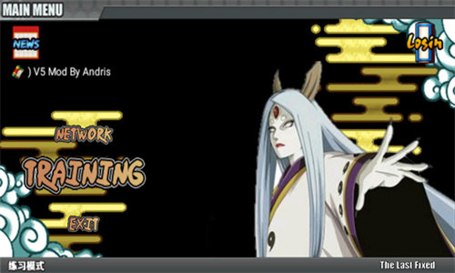 火影战记满人物美化版