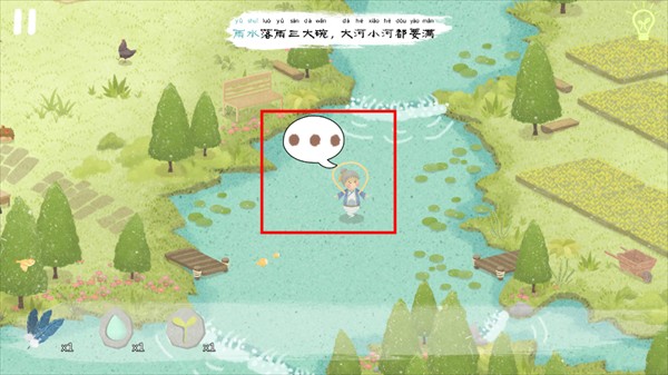 四季之春完整版