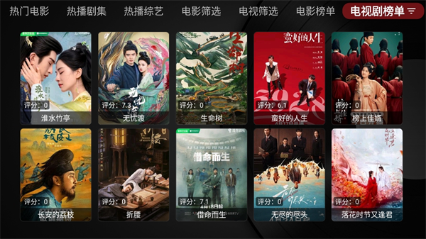 喵影视