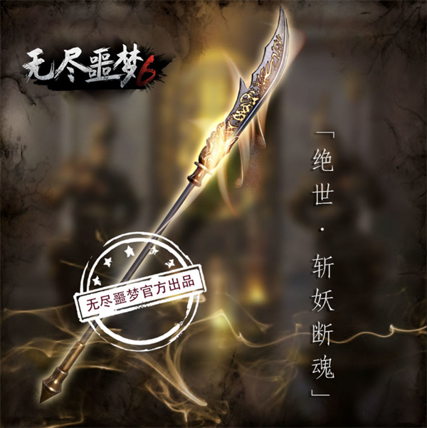 捕盗行纪内置菜单最新版武器介绍