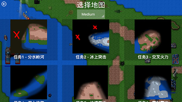 铁锈战争1.15无限金币