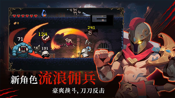 无限深渊折相思版免内购
